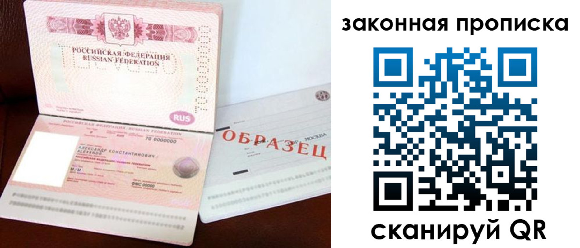 регистрация для дет. сада в Зеленогорске