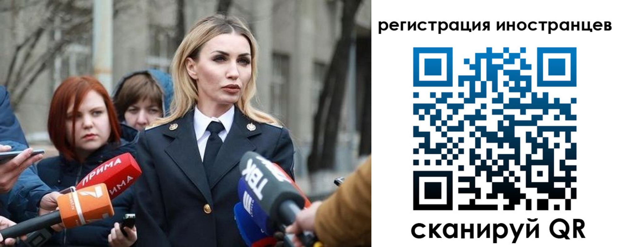 временная регистрация купить в Зеленогорске