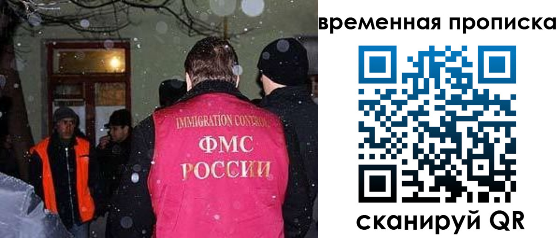 прописка поиск в Зеленогорске